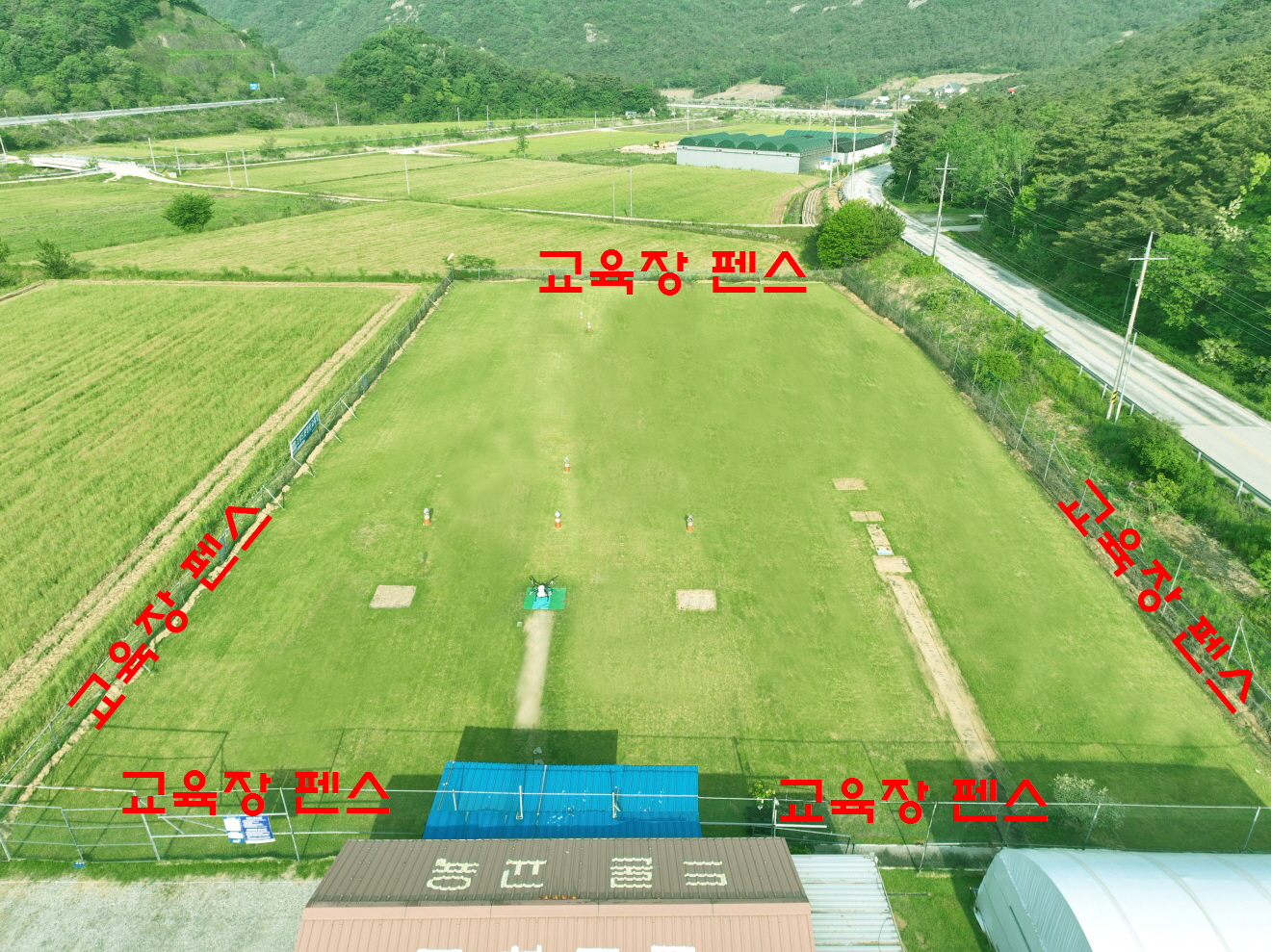 교육장 펜스가 표시된 비행교육장 전경